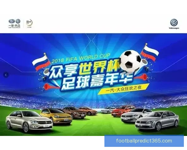 世界杯竞猜福利平台重磅来袭享受海量奖励与独家活动