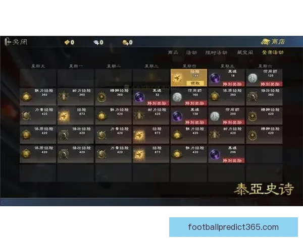世界杯竞猜福利平台重磅来袭享受海量奖励与独家活动